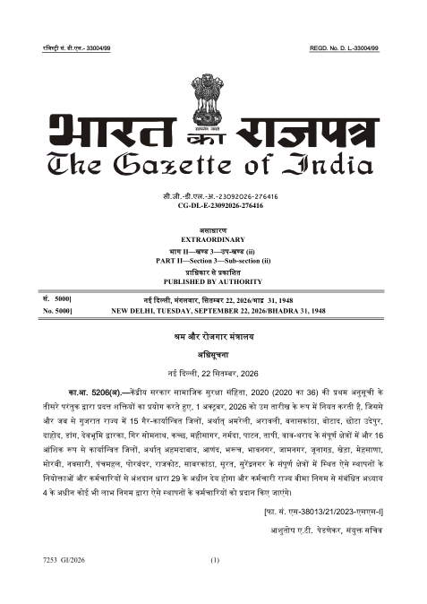 The Gazette of India PDF thumbnail